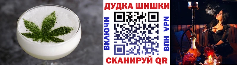 Cannafood конопля  Купить закладки  Андреаполь 