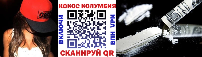Купить где  Андреаполь  COCAIN Fish Scale 