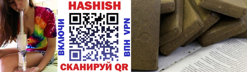 ГАШИШ гашик  Купить закладки  Андреаполь 
