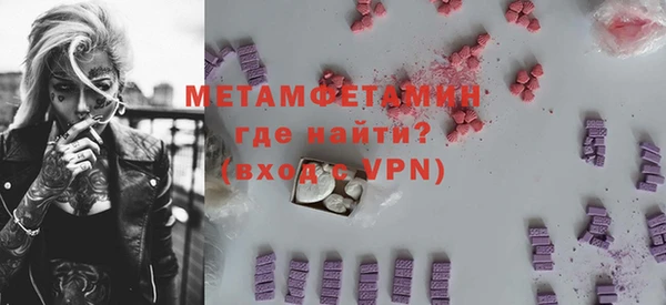 Альфа ПВП Балахна