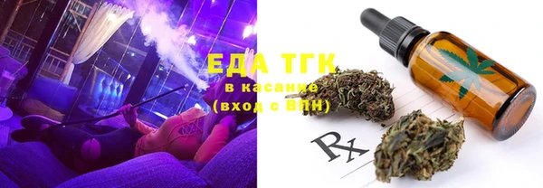 герыч Краснотурьинск
