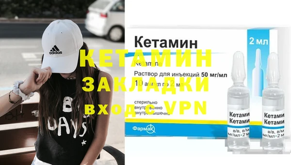 гашиш Краснослободск