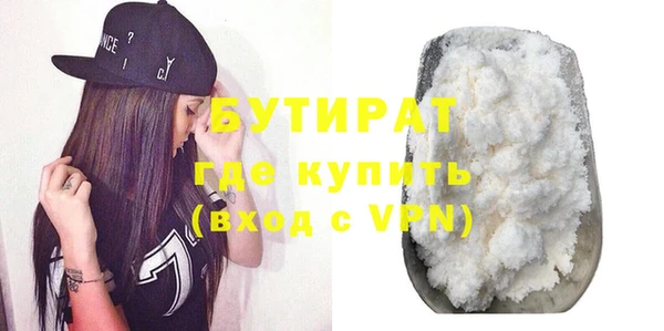 герыч Краснотурьинск