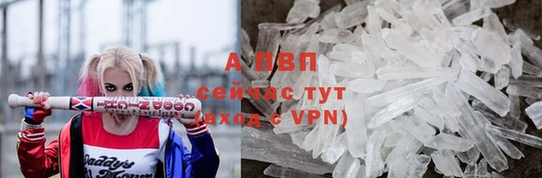 скорость Красноперекопск