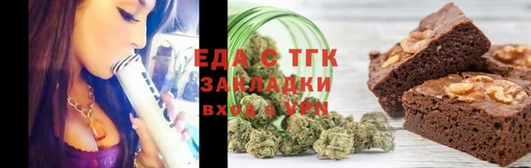 прущие крисы Армянск