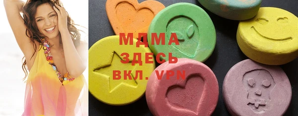 герыч Краснотурьинск