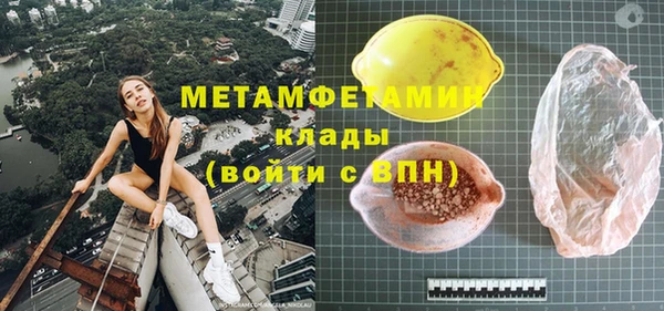 скорость Красноперекопск