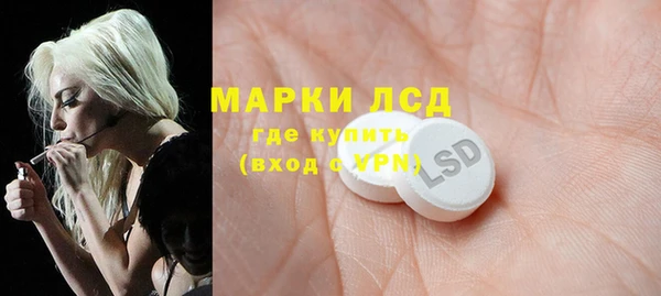 герыч Краснотурьинск