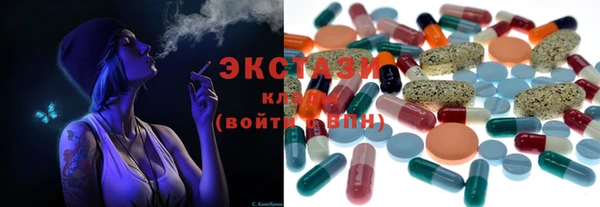 герыч Краснотурьинск