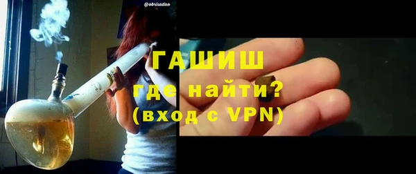 гашиш Краснослободск