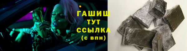 гашиш Краснослободск