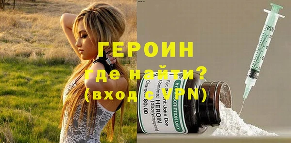 прущие крисы Армянск