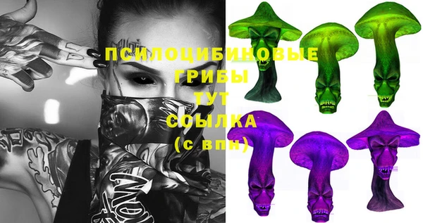 гашиш Краснослободск