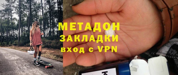соль ск Арсеньев