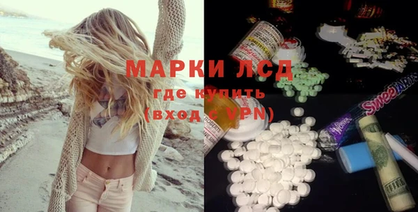герыч Краснотурьинск
