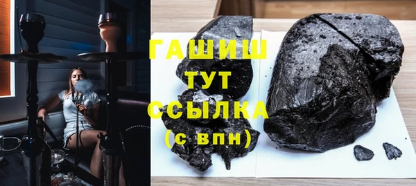 соль ск Арсеньев