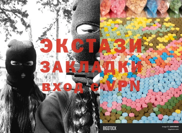 гашиш Краснослободск