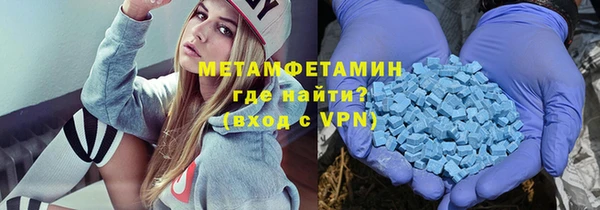 герыч Краснотурьинск