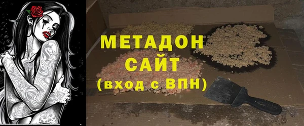 прущие крисы Армянск