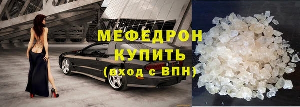 соль ск Арсеньев