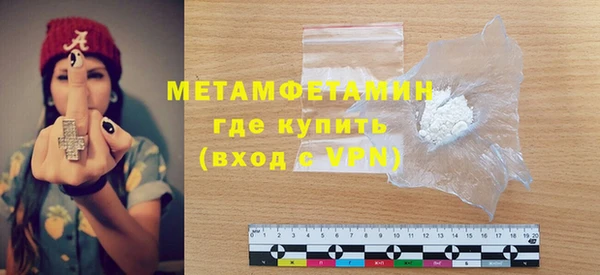 гашиш Краснослободск
