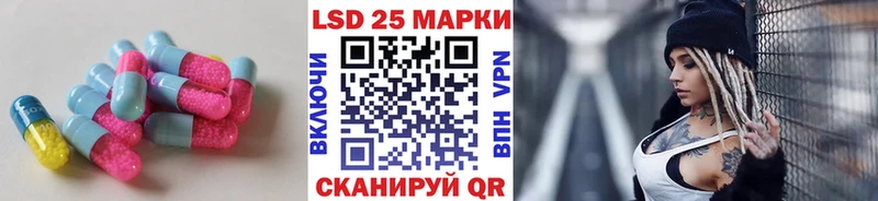 Купить  Андреаполь  LSD-25 экстази ecstasy 