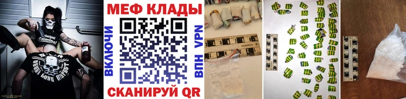 Купить  Андреаполь  МЯУ-МЯУ мяу мяу 