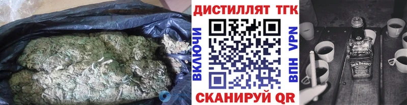 Дистиллят ТГК жижа  Купить закладки  Андреаполь 